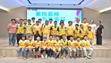 公益賦能，愛暖暑托！思嘉為職工子女護(hù)航一夏